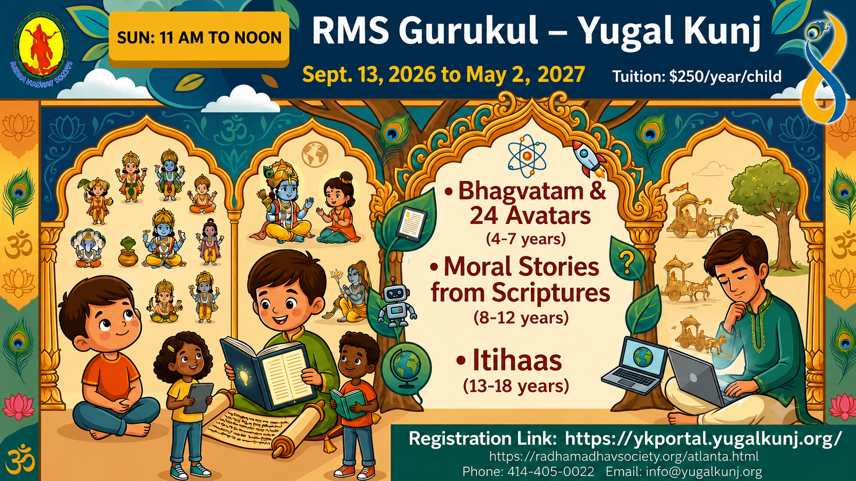 Event banner