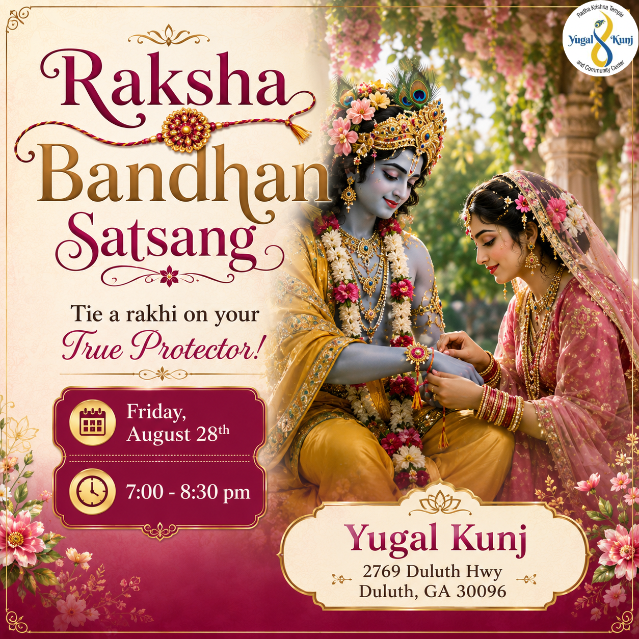 Event banner